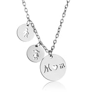 Collier Maman Enfants (à composer)